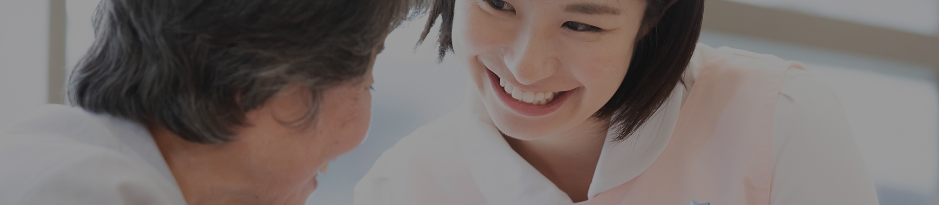 花ぞの　採用情報